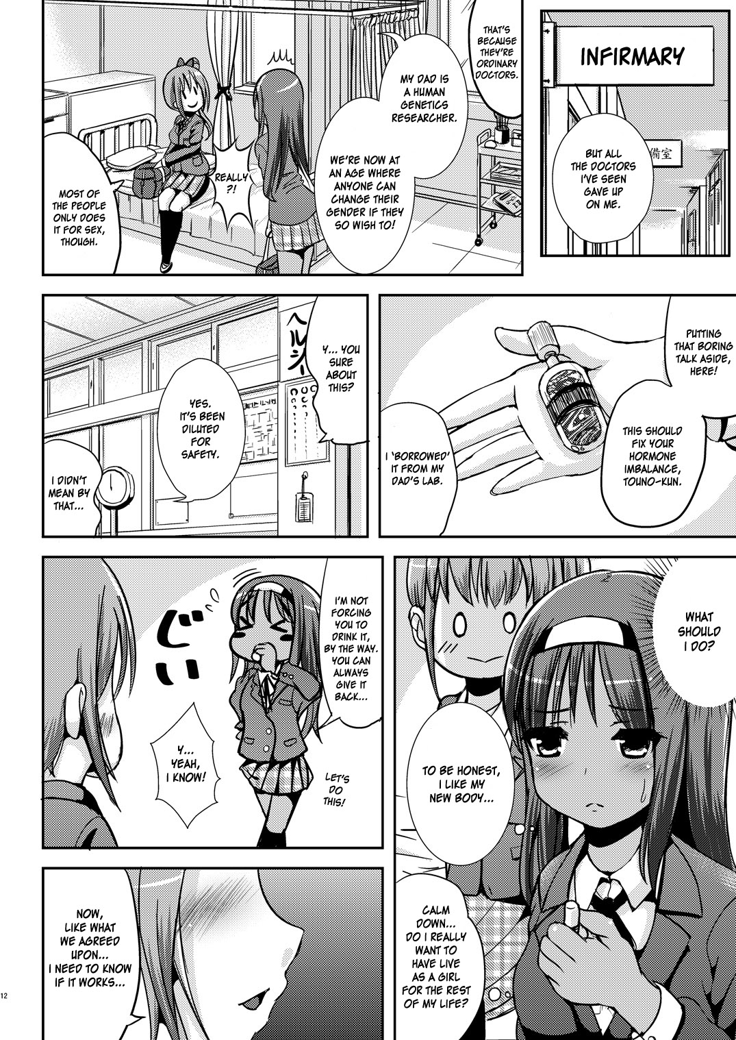 Asa Onna na Ore to Futanarikko Ojousama Zenpen page 11 full
