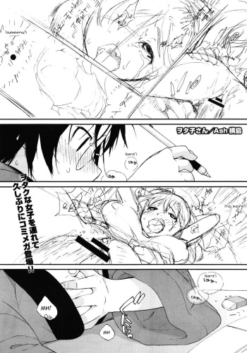 [Ash Yokoshima] Wotako-san | Miss Wotako (COMIC Megastore 2012-01) [English] [Sling] cover