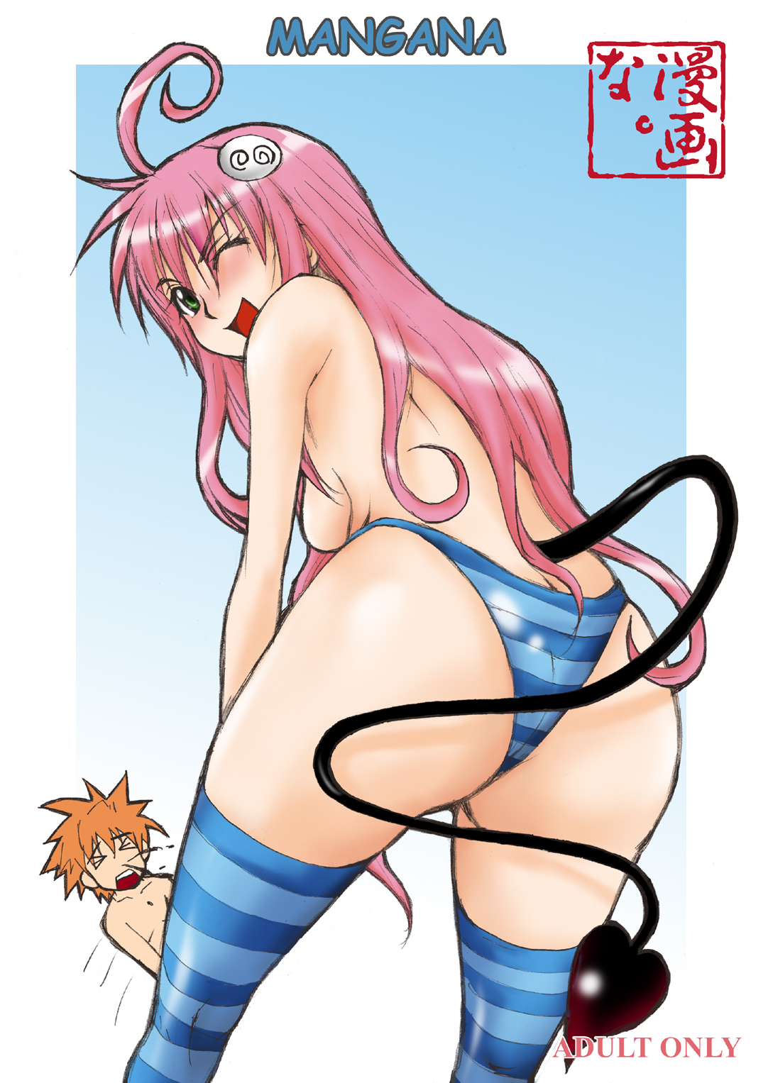 Lala Bon page 2 full