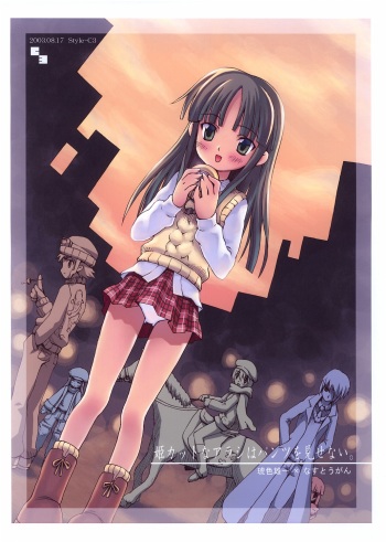 (C64) [Style-C3 (Various)] Hime Cut na Arashi wa Pantsu o Misenai. (Gad Guard) cover