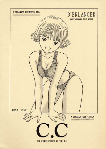 (CR23) [D'Erlanger (Yamazaki Show)] C.C SIDE-B ITSUKI (I"s) cover
