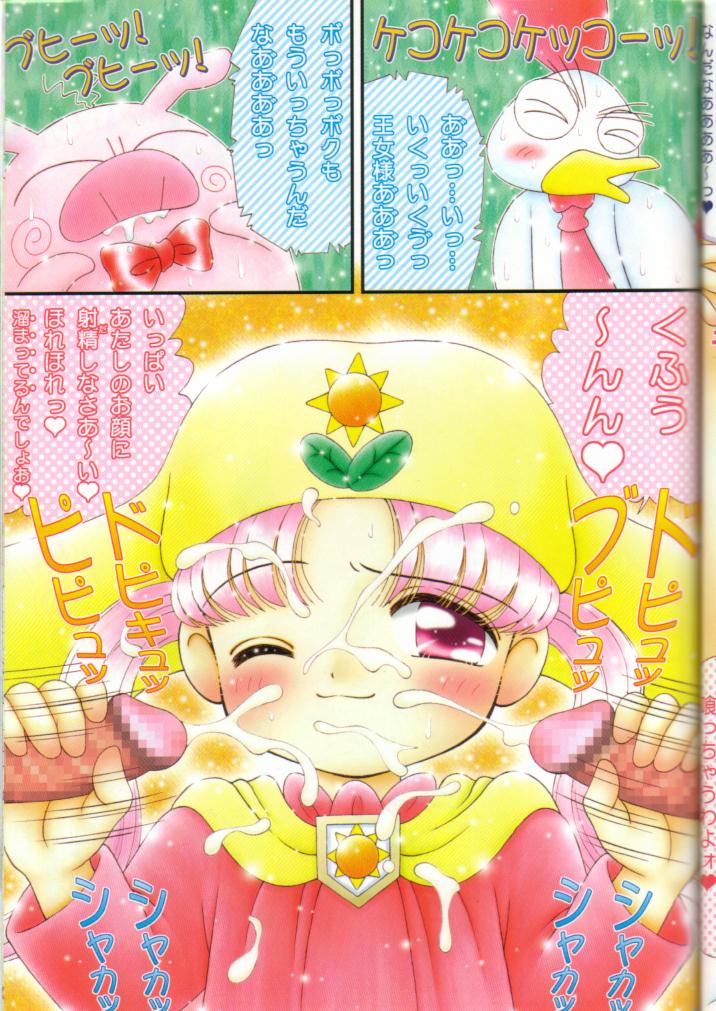 Milky in Deodorant page 12 full