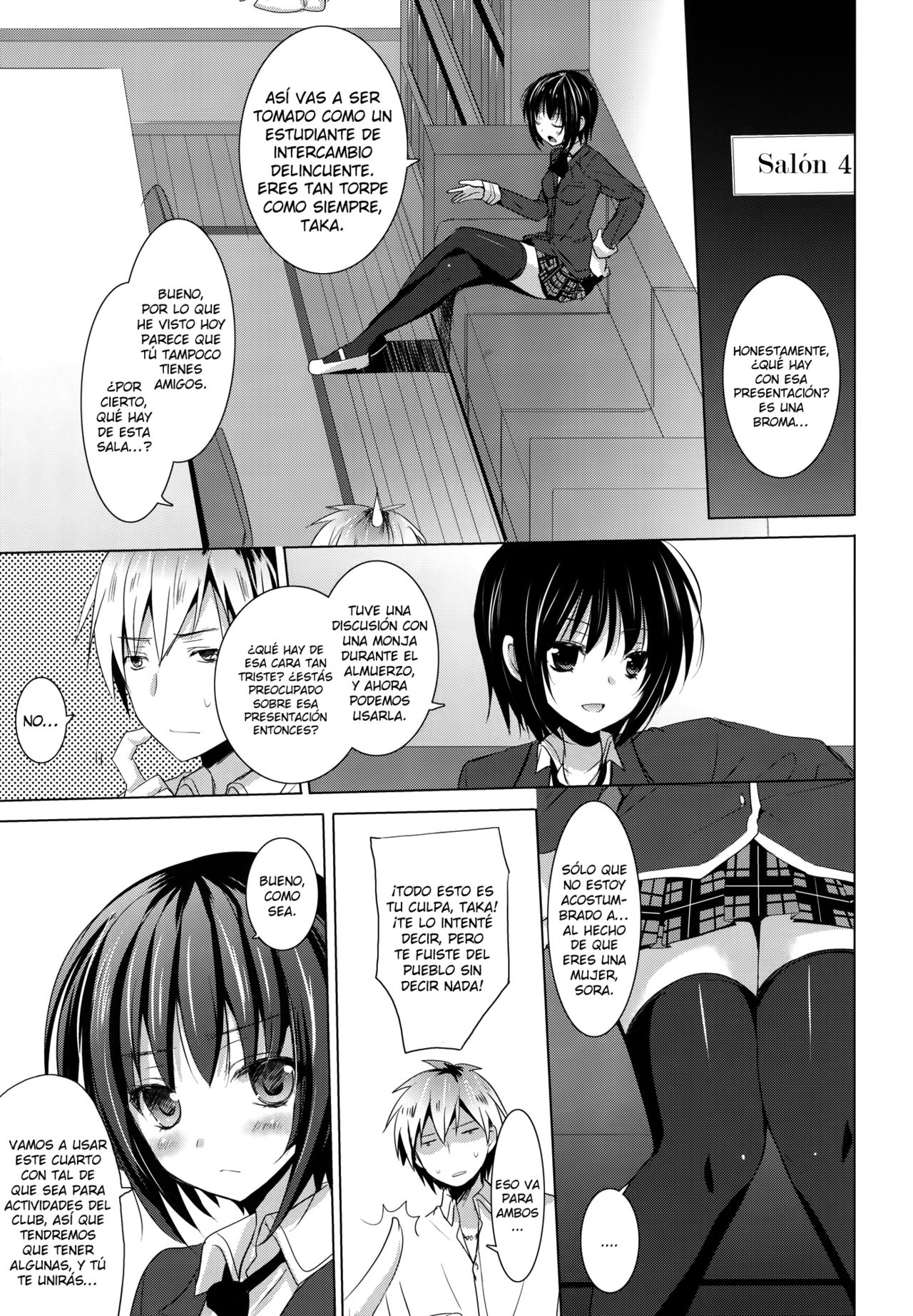 Bokura no Sola page 6 full