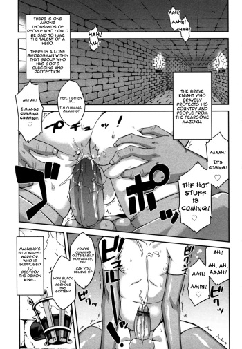 [Takatsu] Boku wa, Yuusha. | The Lust Labyrinth of the Faun (Koushoku Shounen no Susume 12) [English] cover