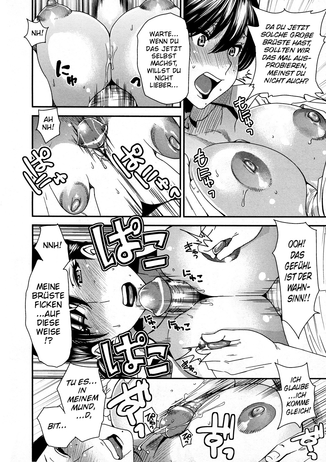 In-Maniac page 12 full