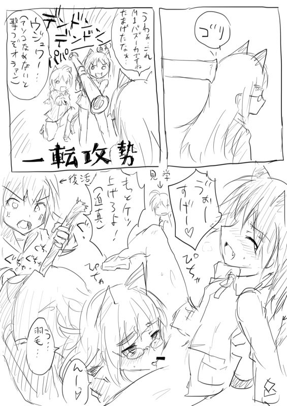 STPN淫夢第 page 6 full