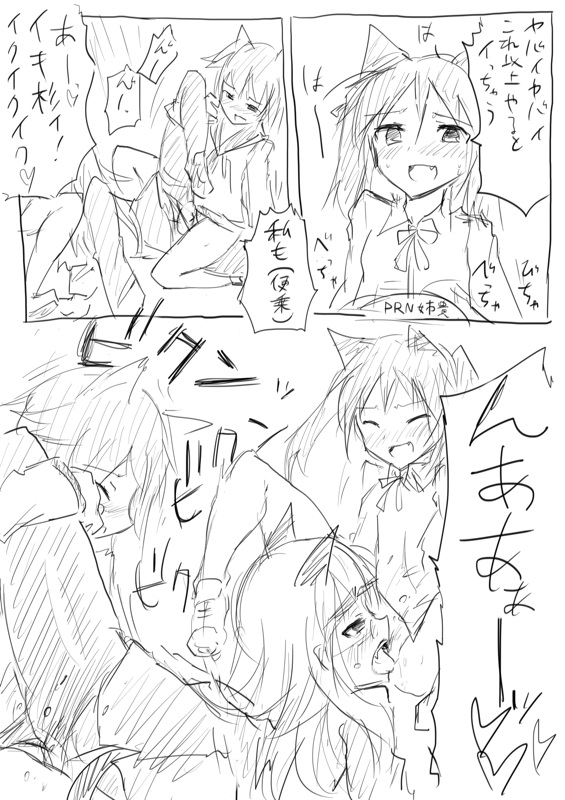 STPN淫夢第 page 7 full