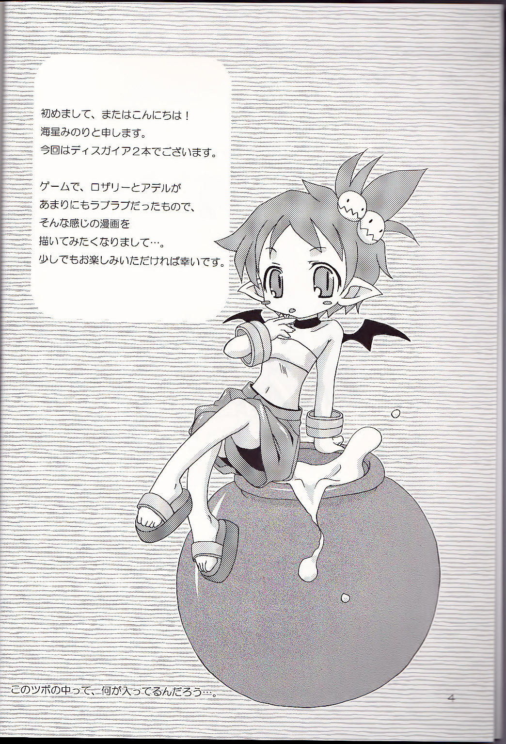 Hi-me-go-to page 4 full