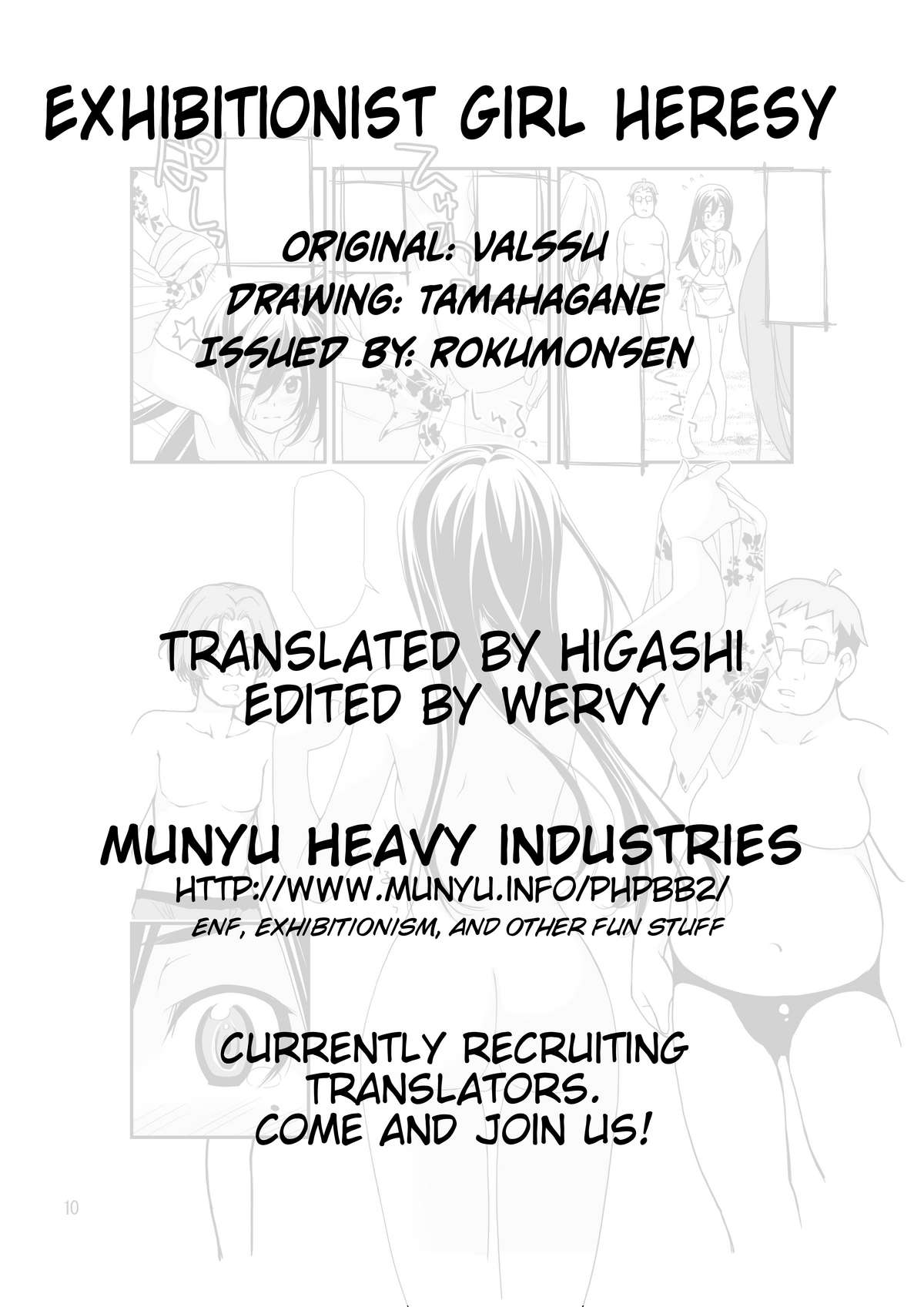 Roshutsu Shoujo Itan | Exhibitionist Girl Heresy page 12 full