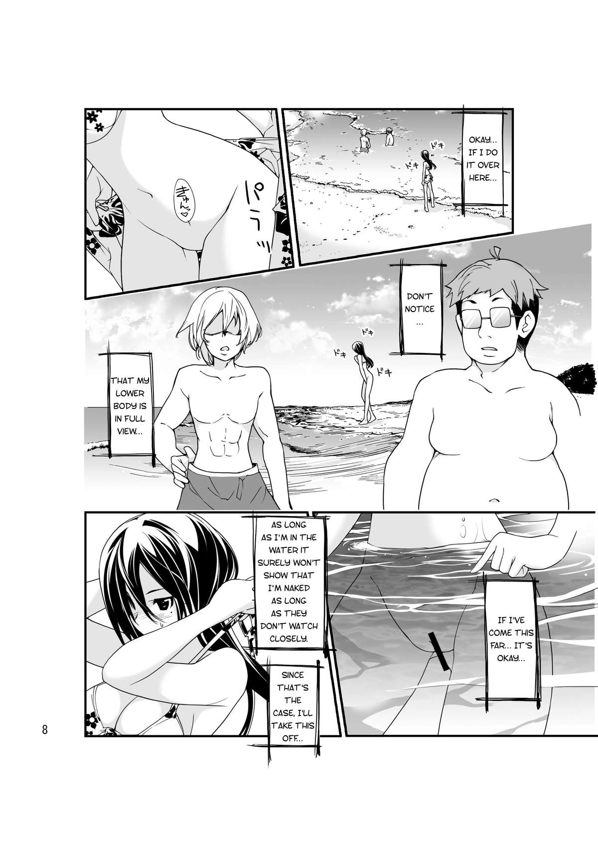 Roshutsu Shoujo Itan | Exhibitionist Girl Heresy page 7 full