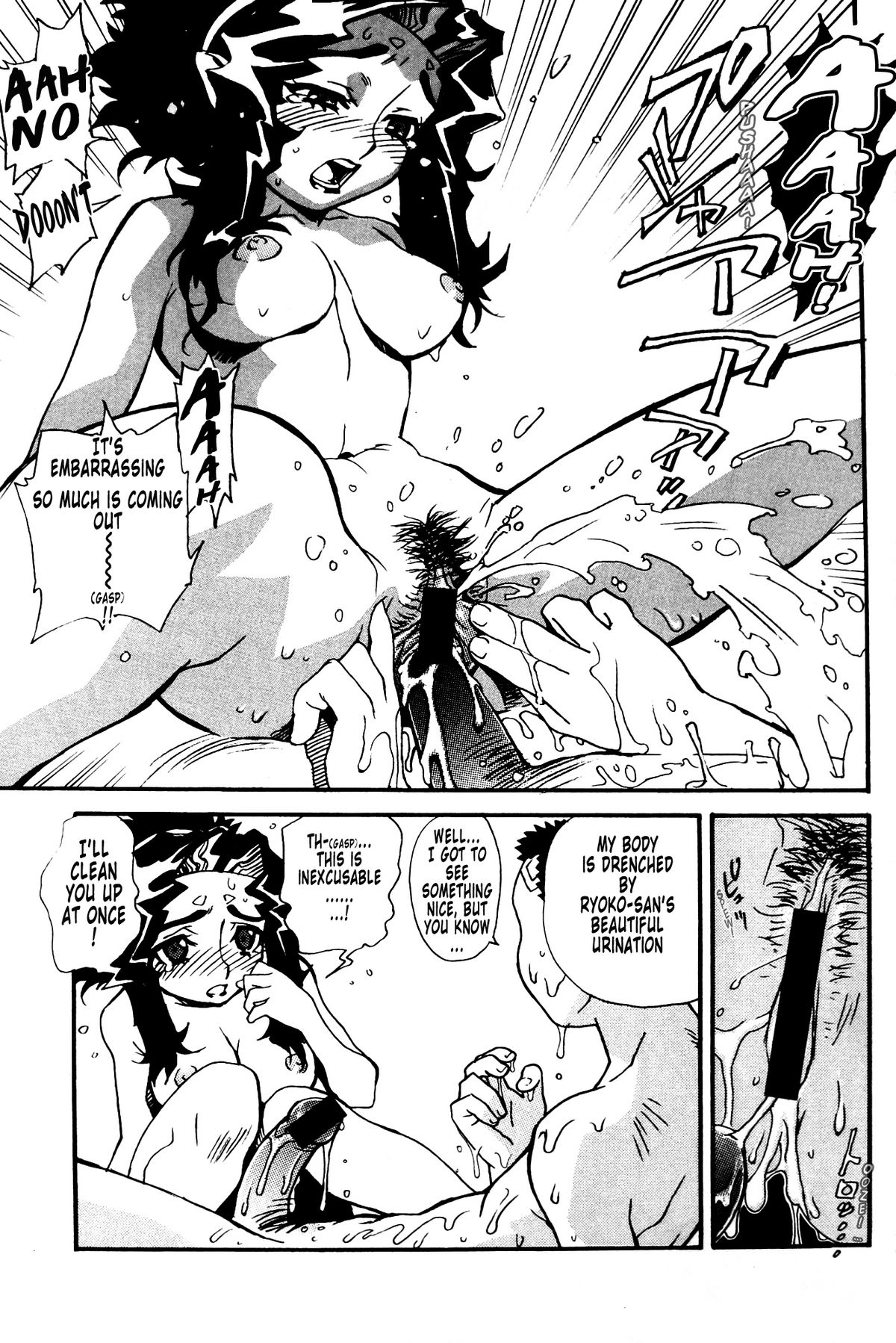 Ianryokou Toujitsu No Yoru 4 page 12 full