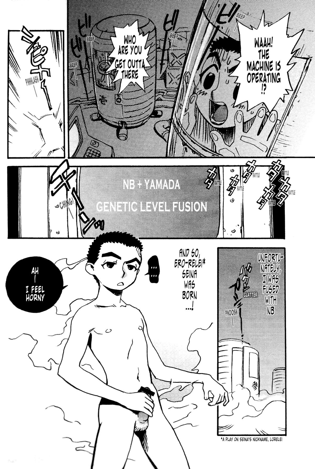 Ianryokou Toujitsu No Yoru 4 page 5 full