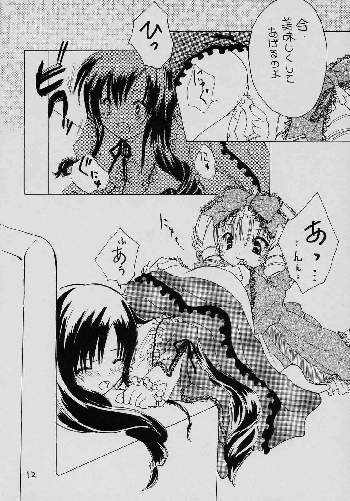 FRAMBOISE page 11 full