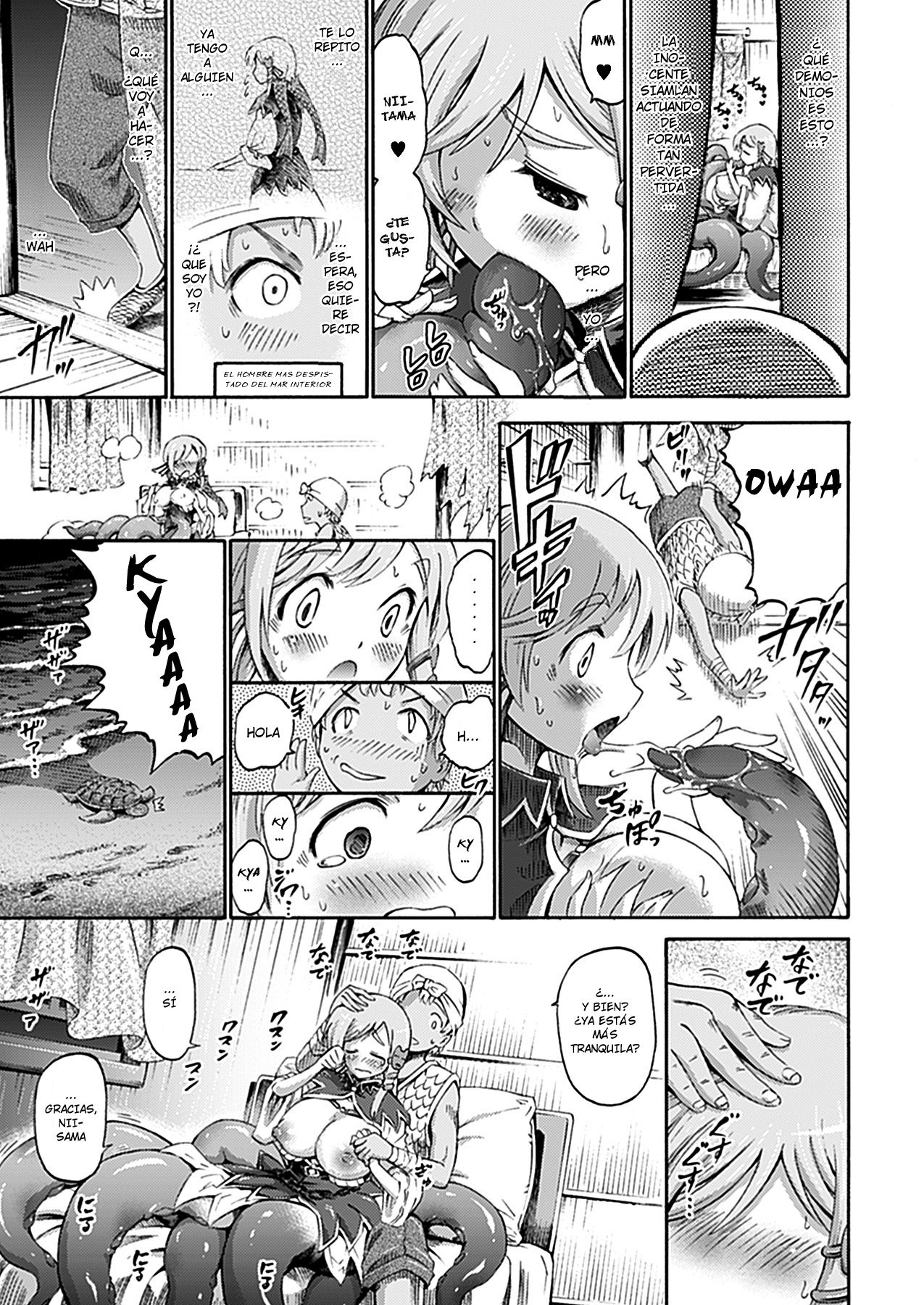 Imouto wa Sukyura-tsu Musume | My little sister is a Scylla page 7 full