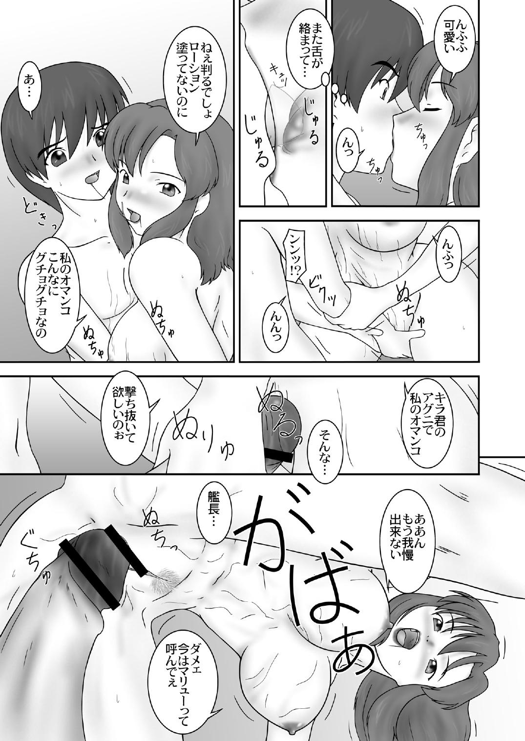 Ripe page 10 full