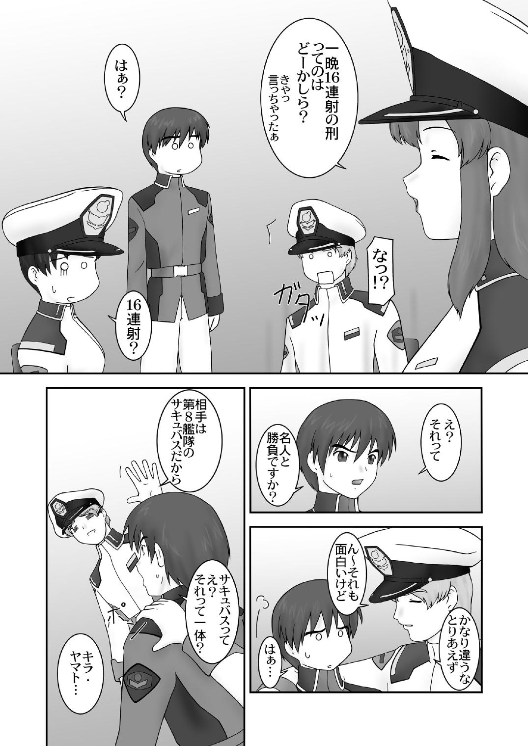 Ripe page 3 full