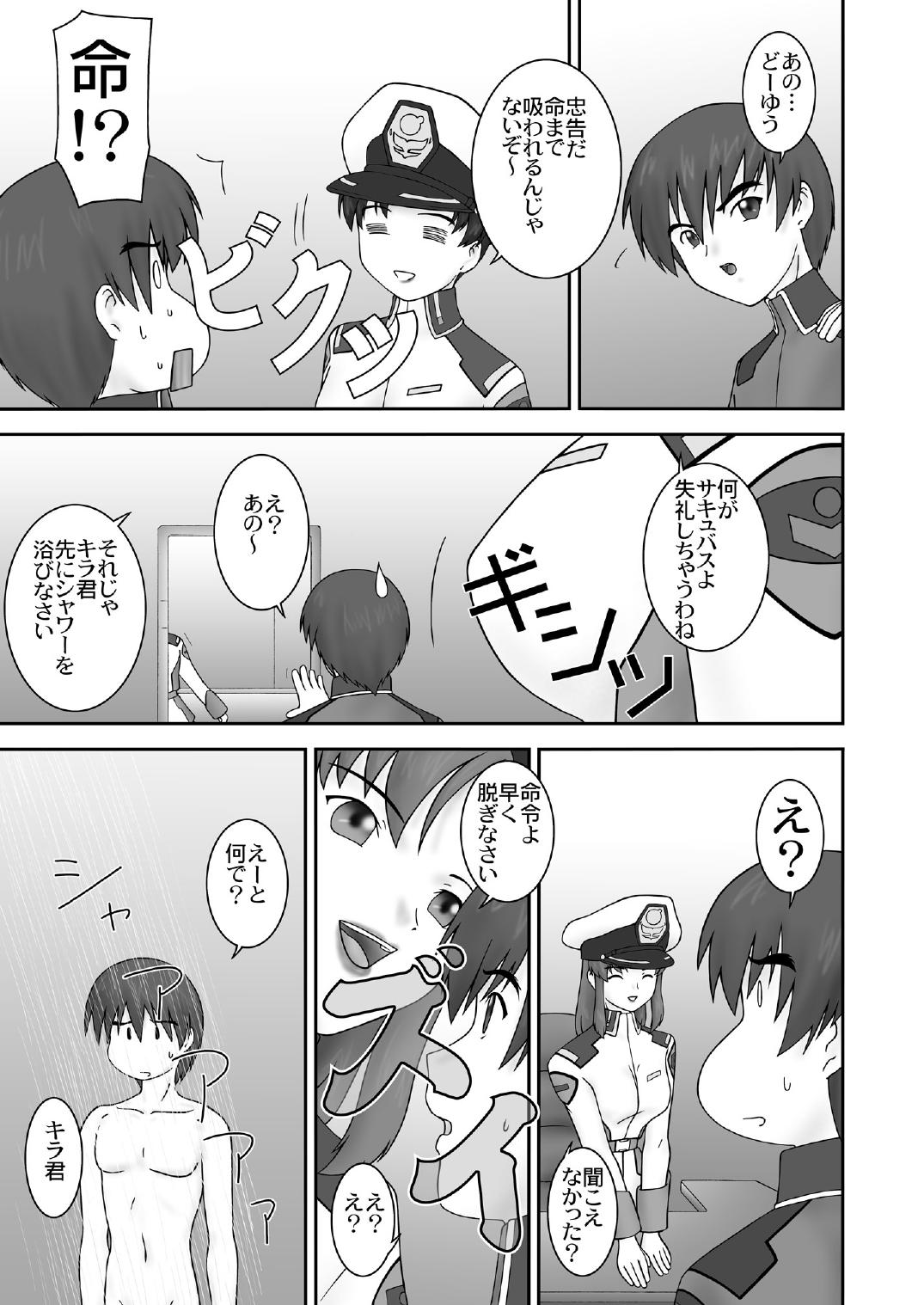 Ripe page 4 full