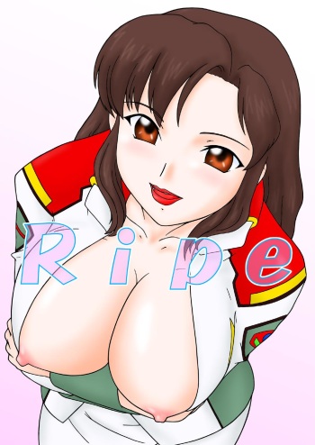(SC19) [Parameter (S Parameter)] Ripe (GUNDAM SEED) cover