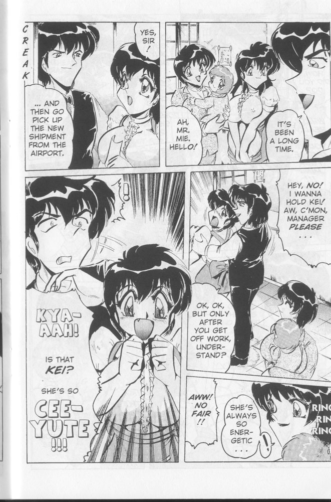 Nipple Magician vol 2: Tea room presser part 3 page 3 full