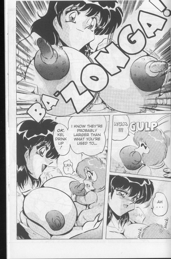 Nipple Magician vol 2: Tea room presser part 3 page 6 full