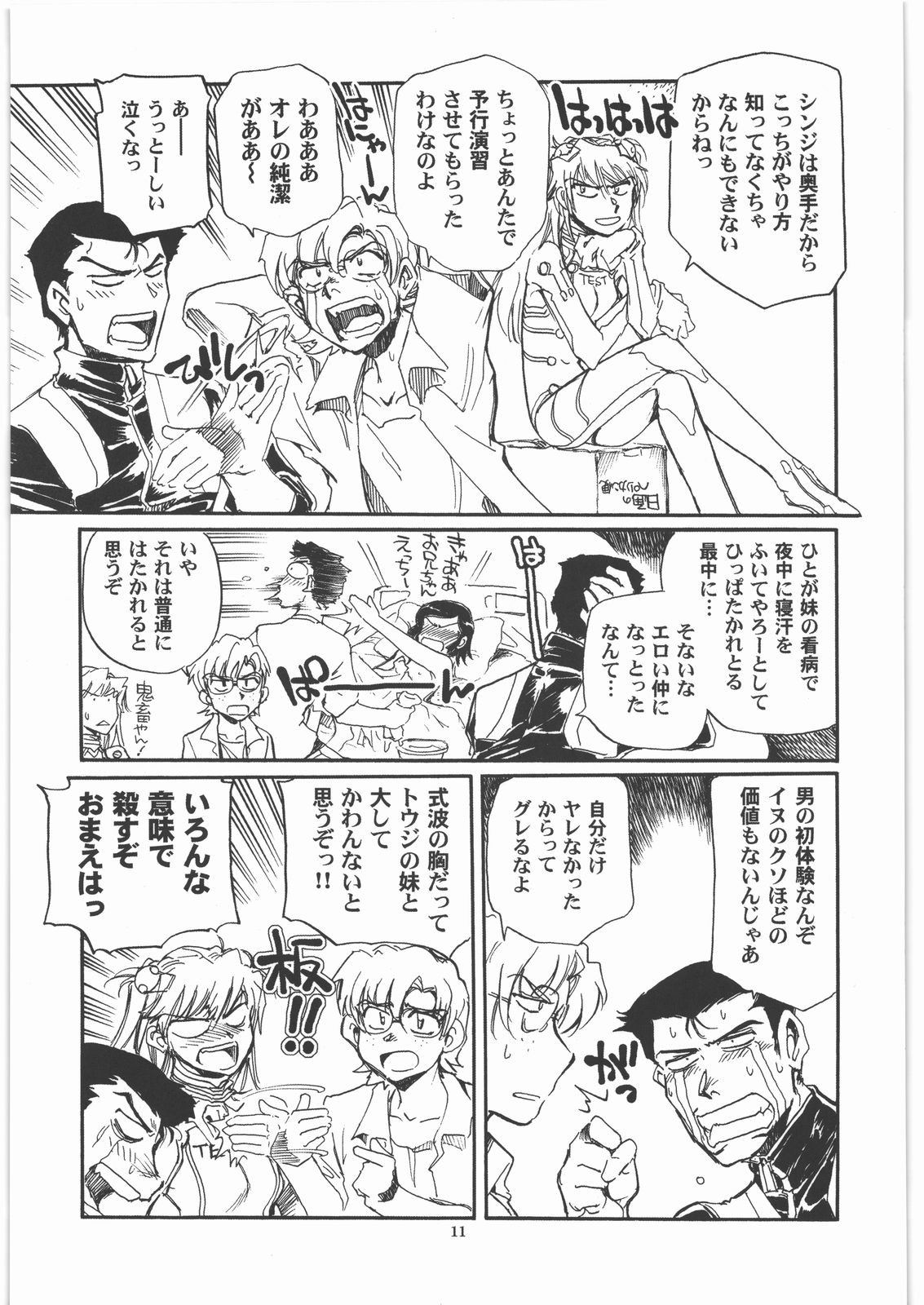 Moshi Eva page 10 full