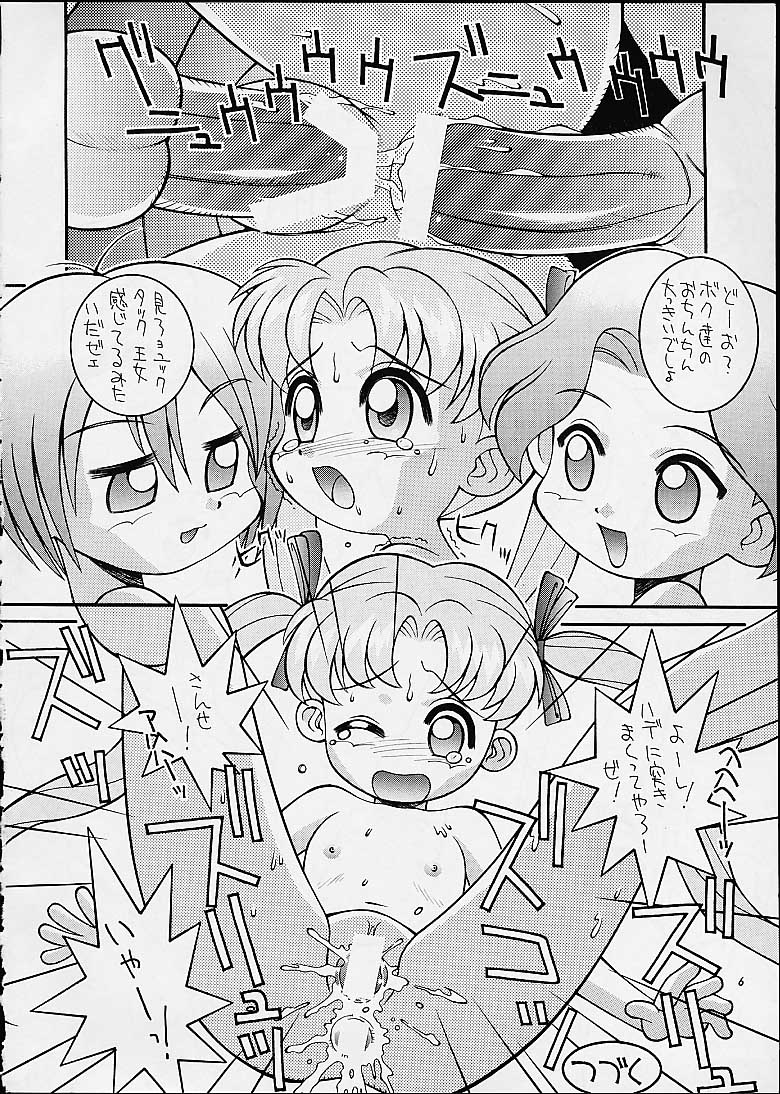 Hagnane No Mayonnaise 3 page 5 full