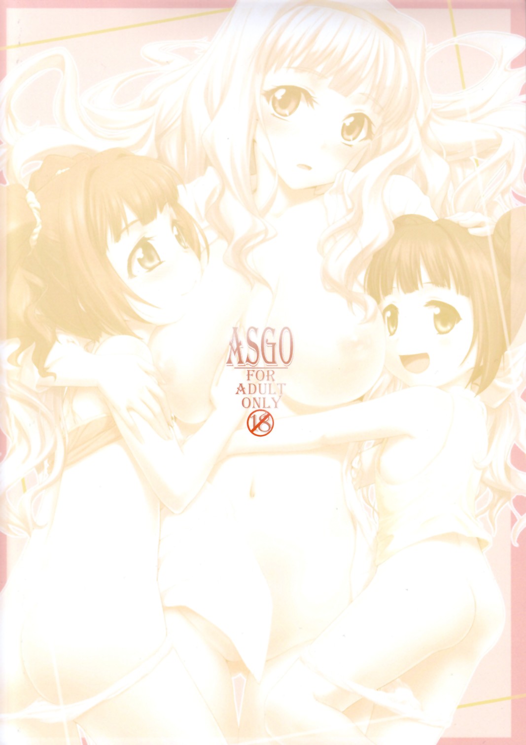 Shijou Takane no Ramen Tanbou - Pai Yawa Ookime Takatsuki-ke Double Shitei Shiru Mashi Mashi page 2 full