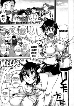 Hiza no Ue no Tanashi-san | Tanashi-san Sitting On My Lap