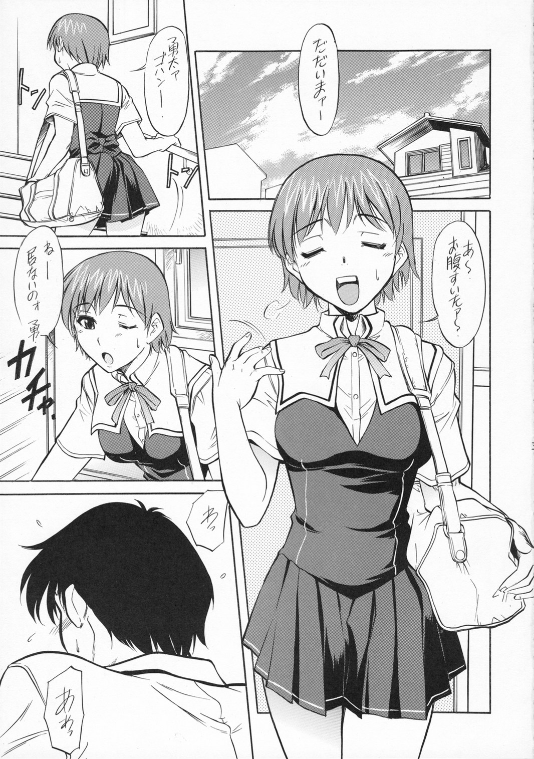 Koneko Soviet page 4 full