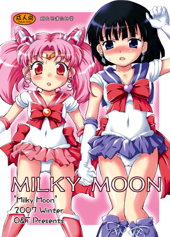 (C73) [Oboro & Tempo Gensui Dou (Tempo Gensui)] Milky Moon (Bishoujo Senshi Sailor Moon) [Spanish] =knightkeb projects= cover