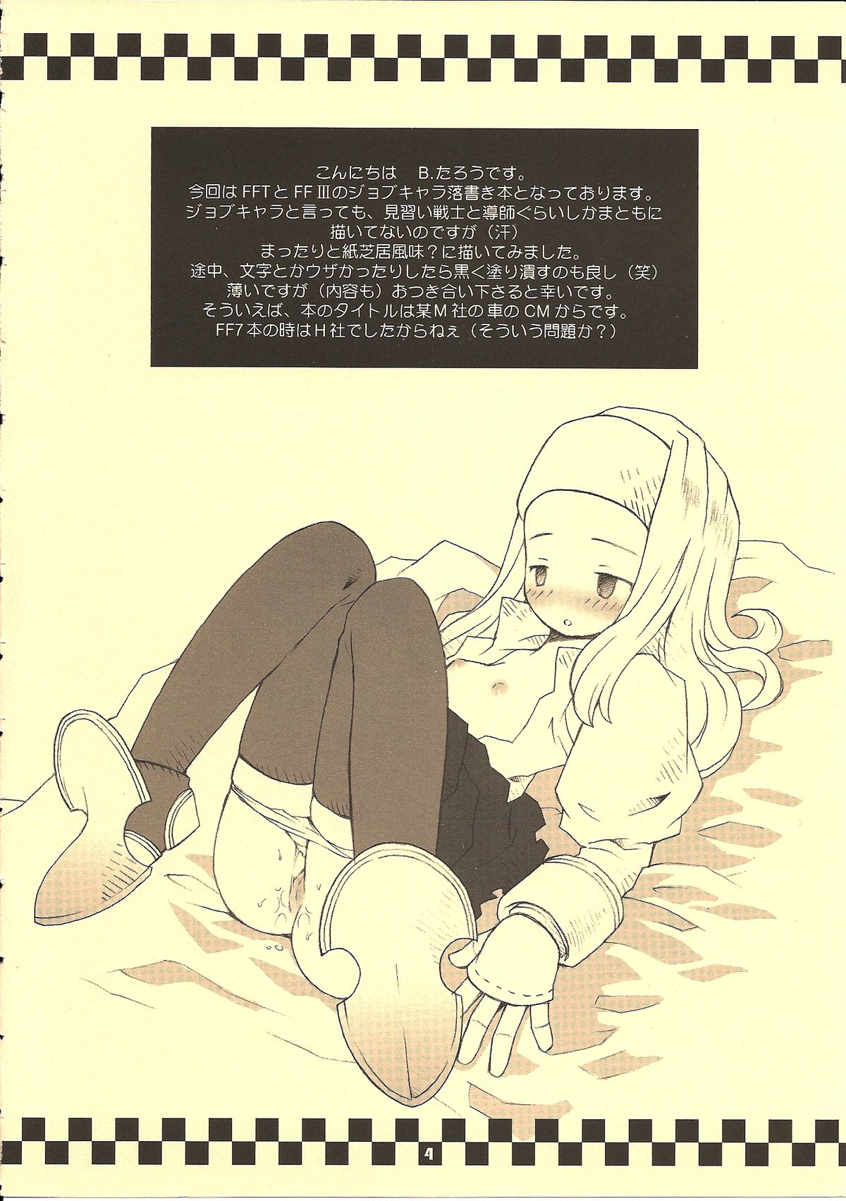 TRIBUTE page 3 full