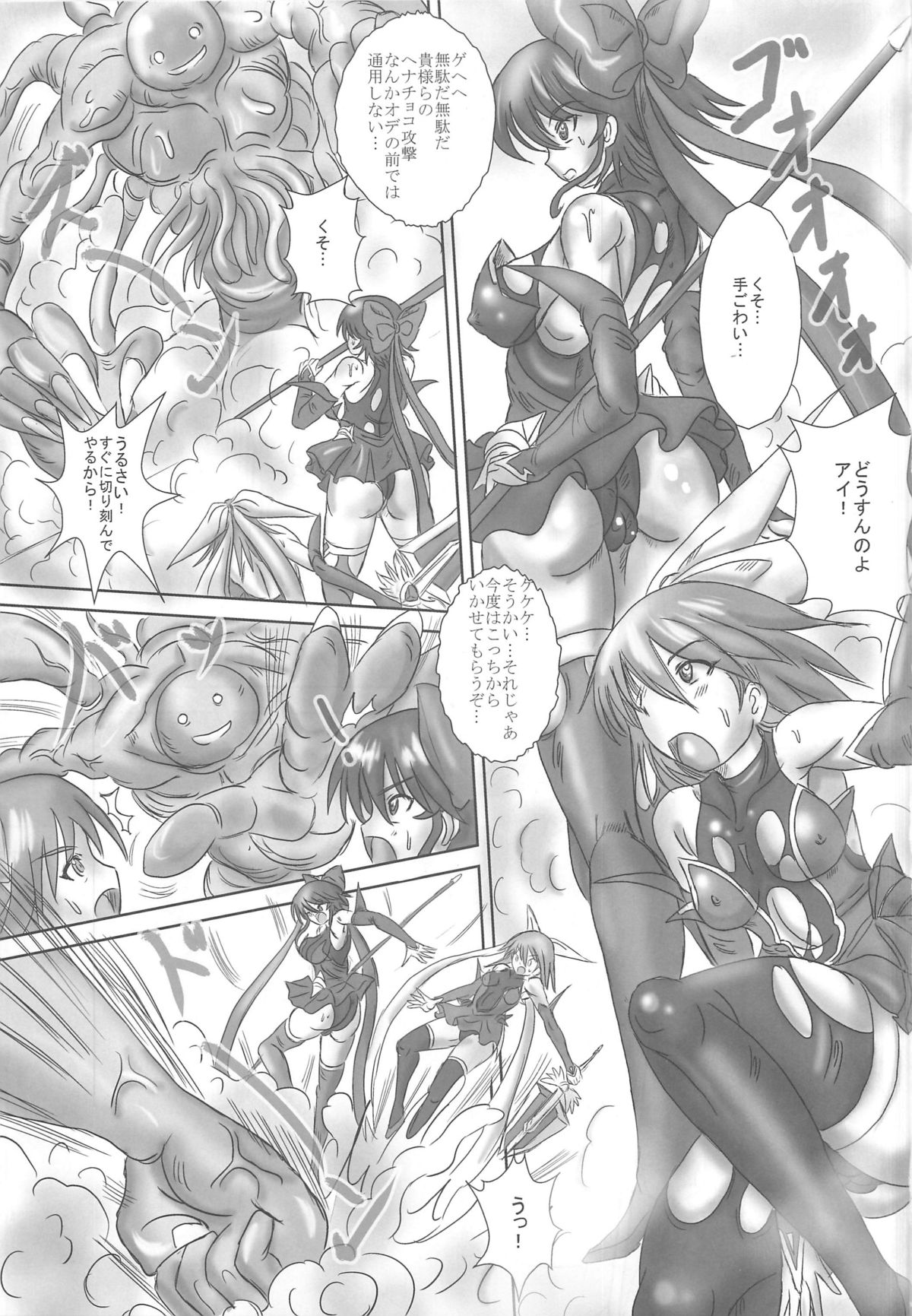 Futanari Mazo Dorei Ai page 2 full