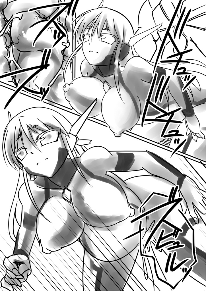 Supreme Venus page 11 full