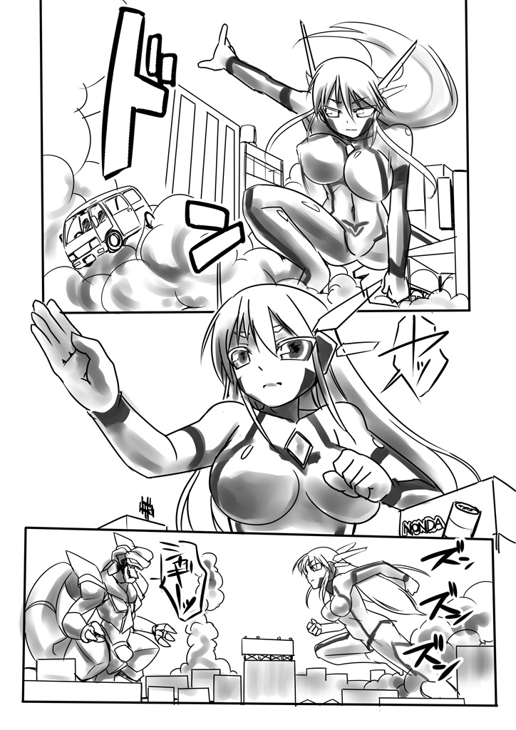 Supreme Venus page 4 full