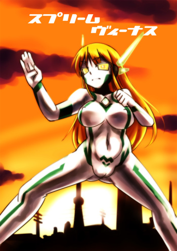 [Visual Biscuits] Supreme Venus (Ultraman) cover