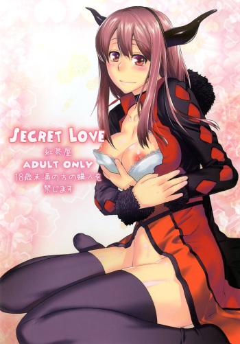 [Kouchaya (Ootsuka Kotora)] Secret Love (Maoyuu Maou Yuusha) [Digital] cover