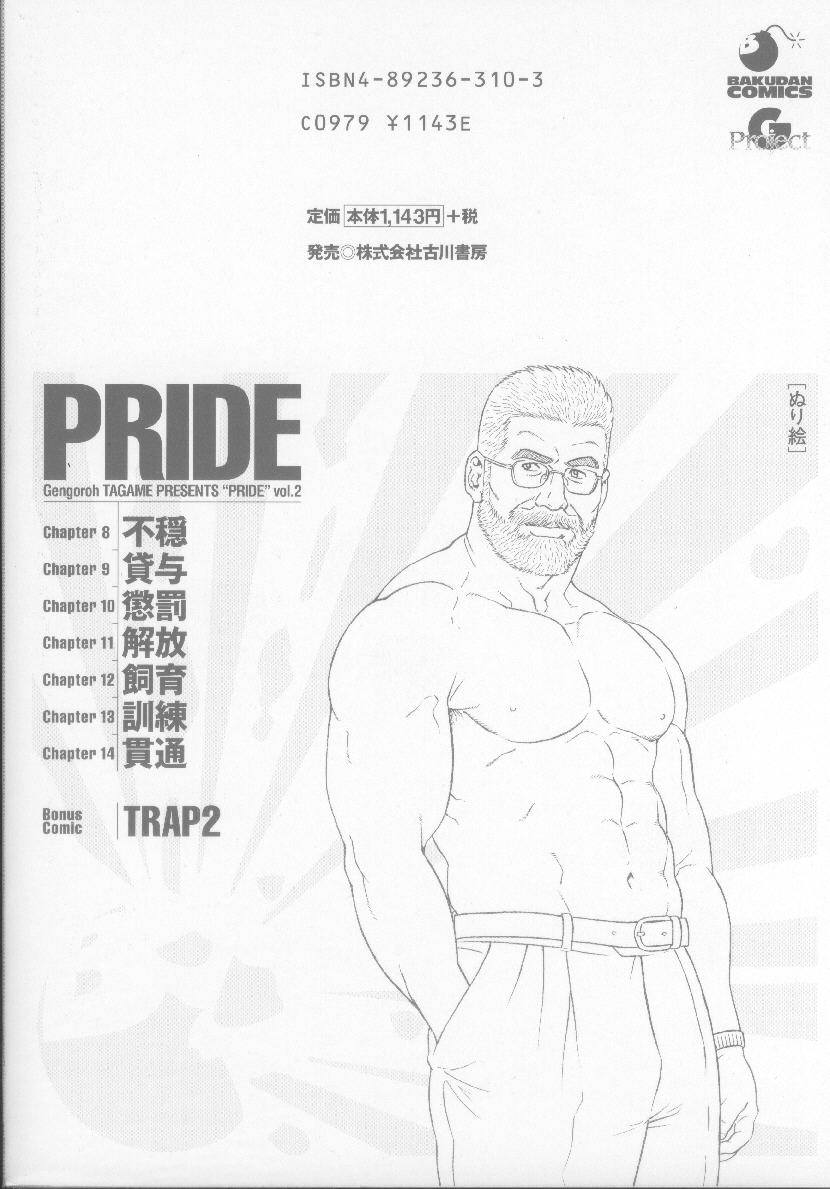 PRIDE Vol. 2 page 4 full
