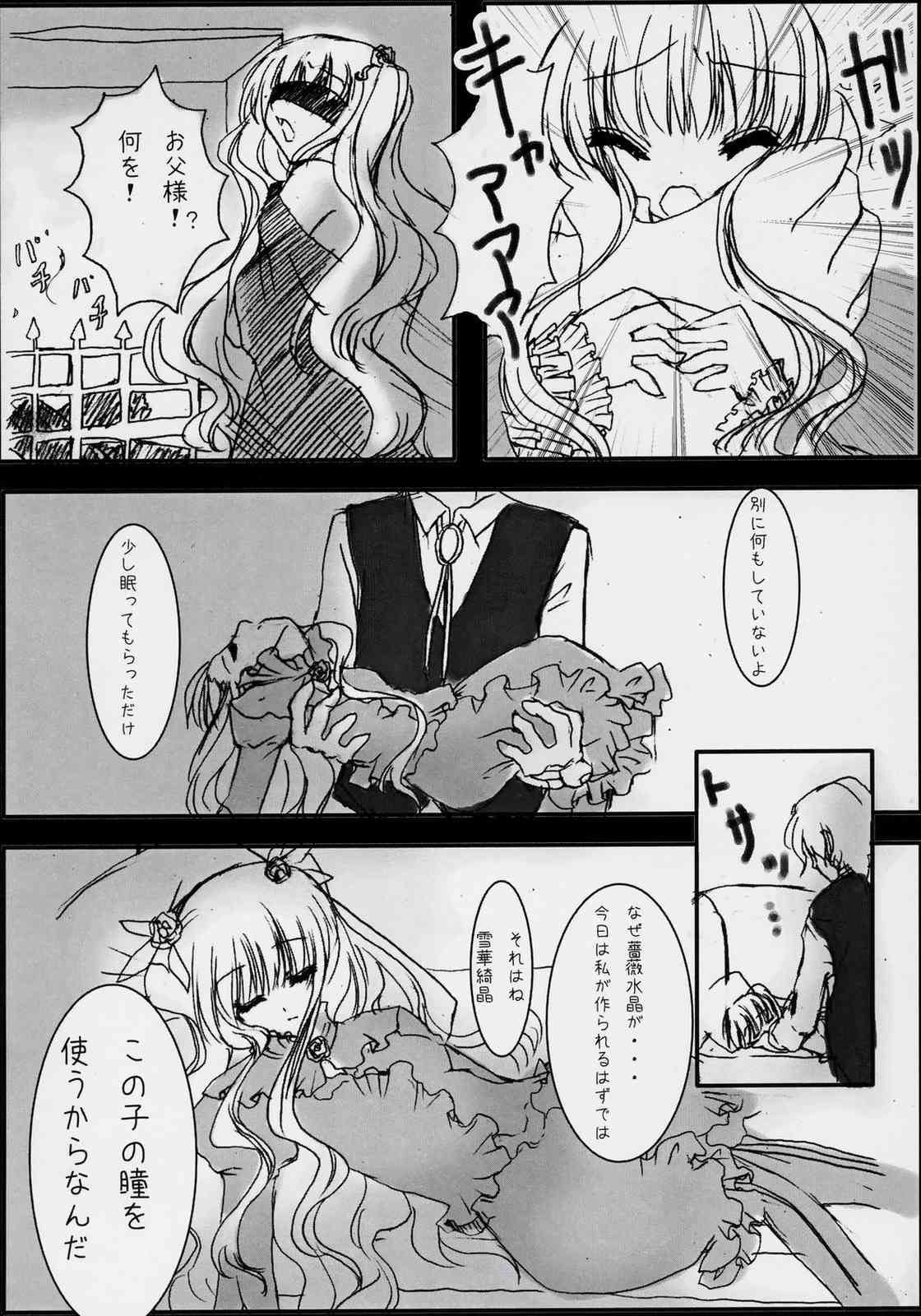 Dependence page 11 full