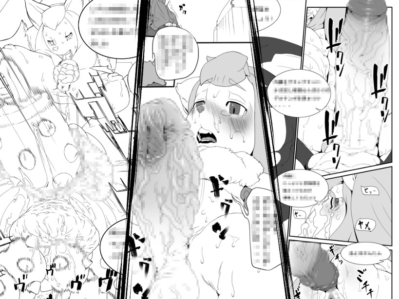 Blanc empreintes de renard 2008~2011 page 4 full