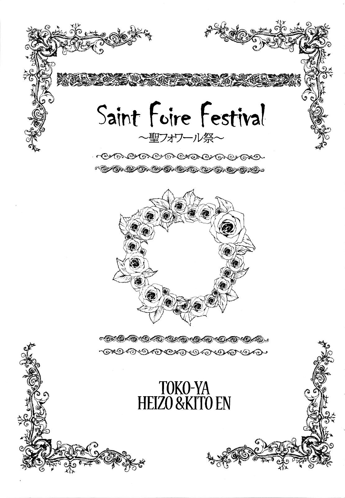 Saint Foire Festival page 3 full