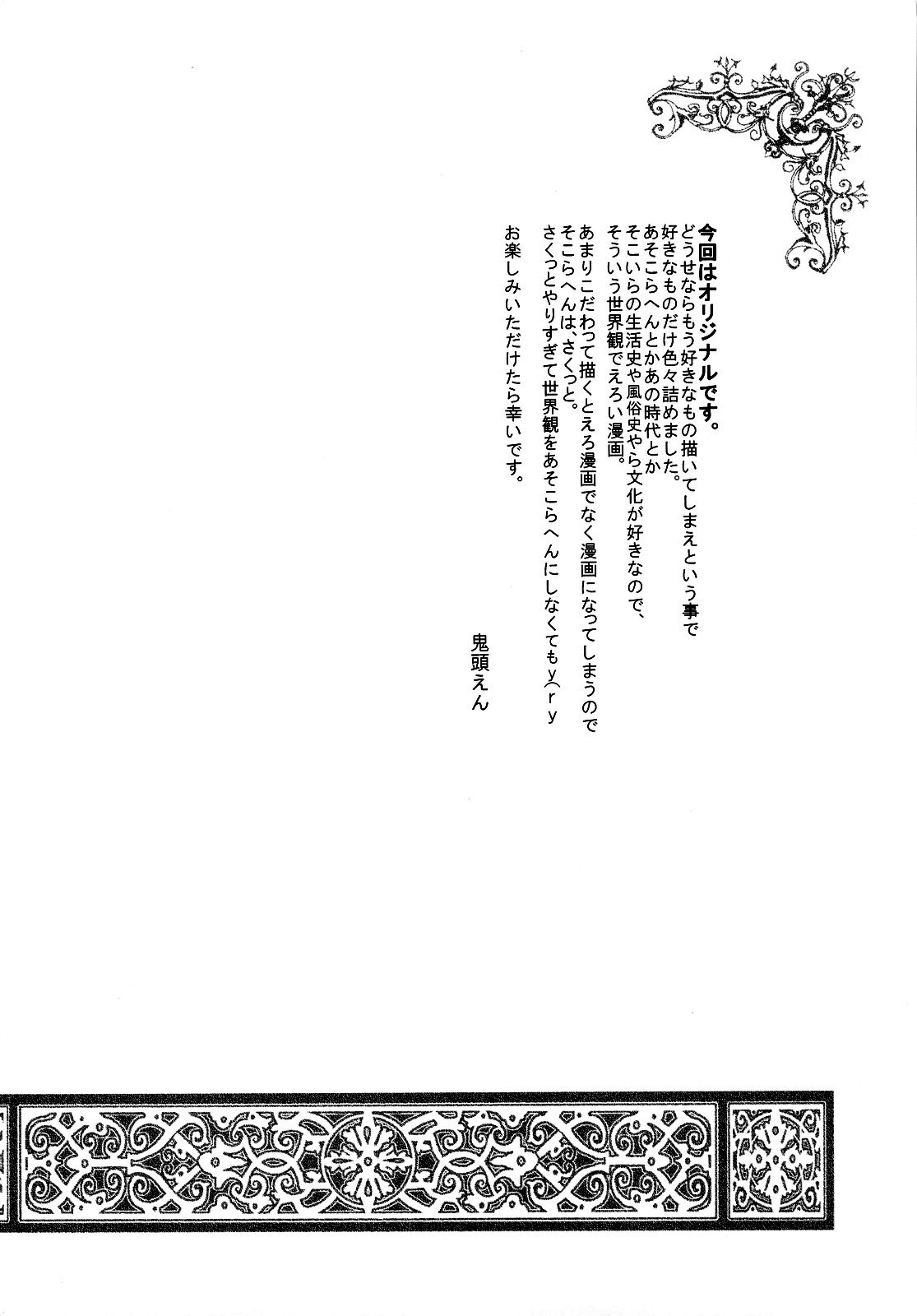 Saint Foire Festival page 4 full