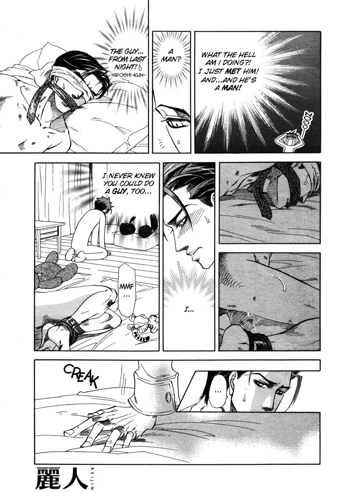 Gentle Warmth page 11 full