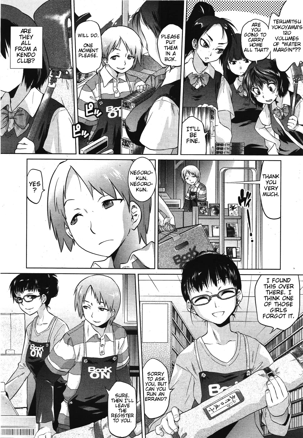 Dragon Rage page 2 full