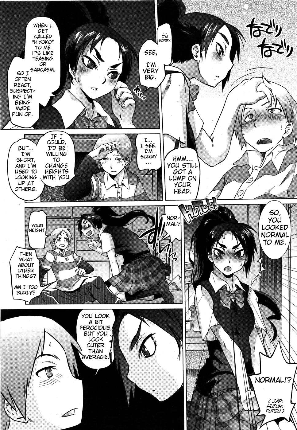 Dragon Rage page 5 full