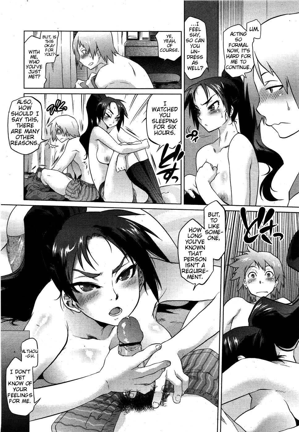 Dragon Rage page 8 full