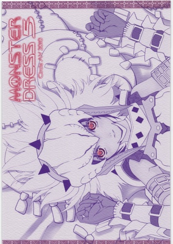 (C78) [Circle AV (Minazuki Ayu, Kazuma G-Version, Yadou Nozomi)] MONSTER DRESS 5 (Monster Hunter) cover