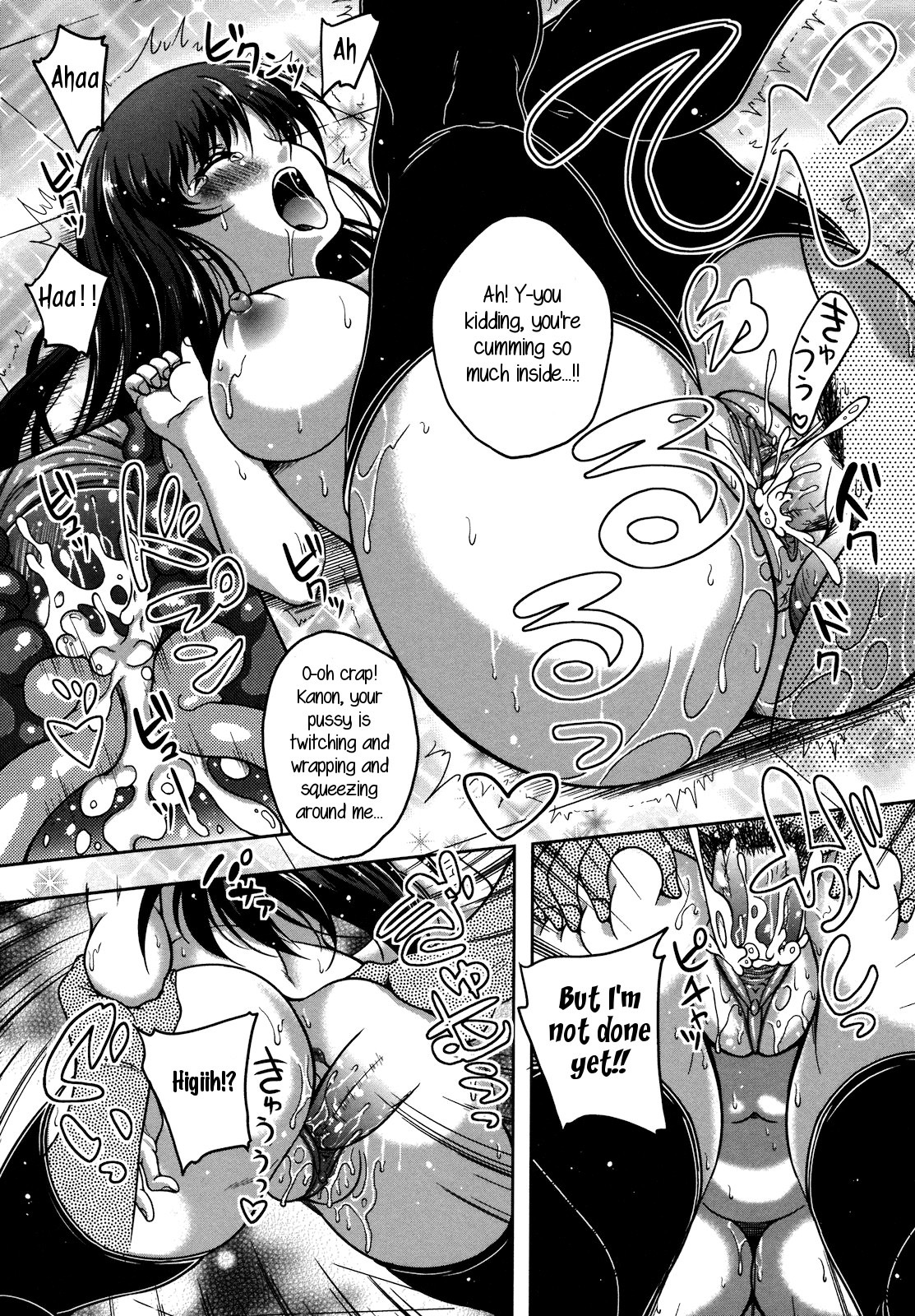 Another Dimension page 12 full
