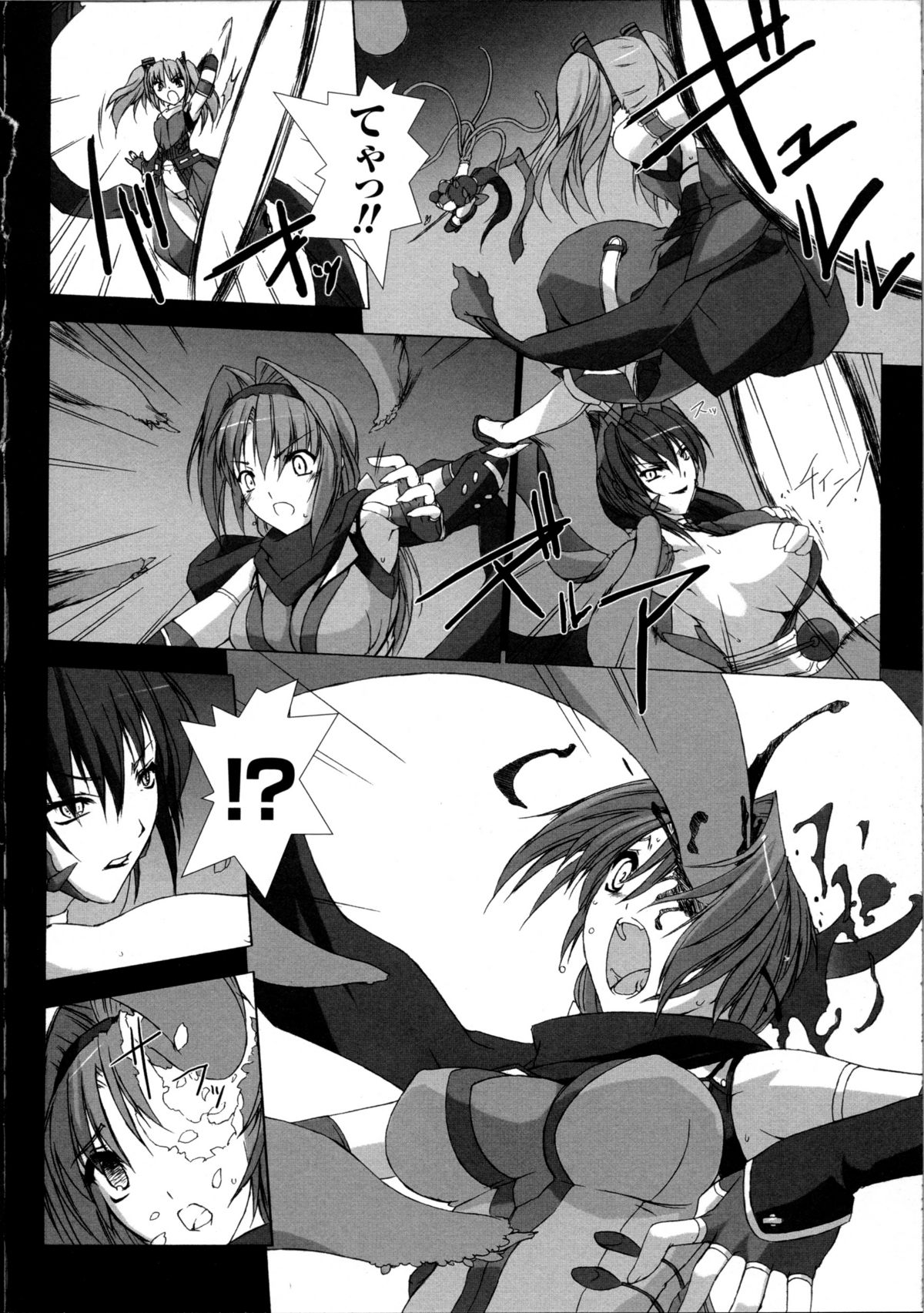 Choukou Sennin Haruka Kokoro no Maki page 11 full