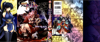 [Miss Black] Choukou Sennin Haruka Kokoro no Maki cover