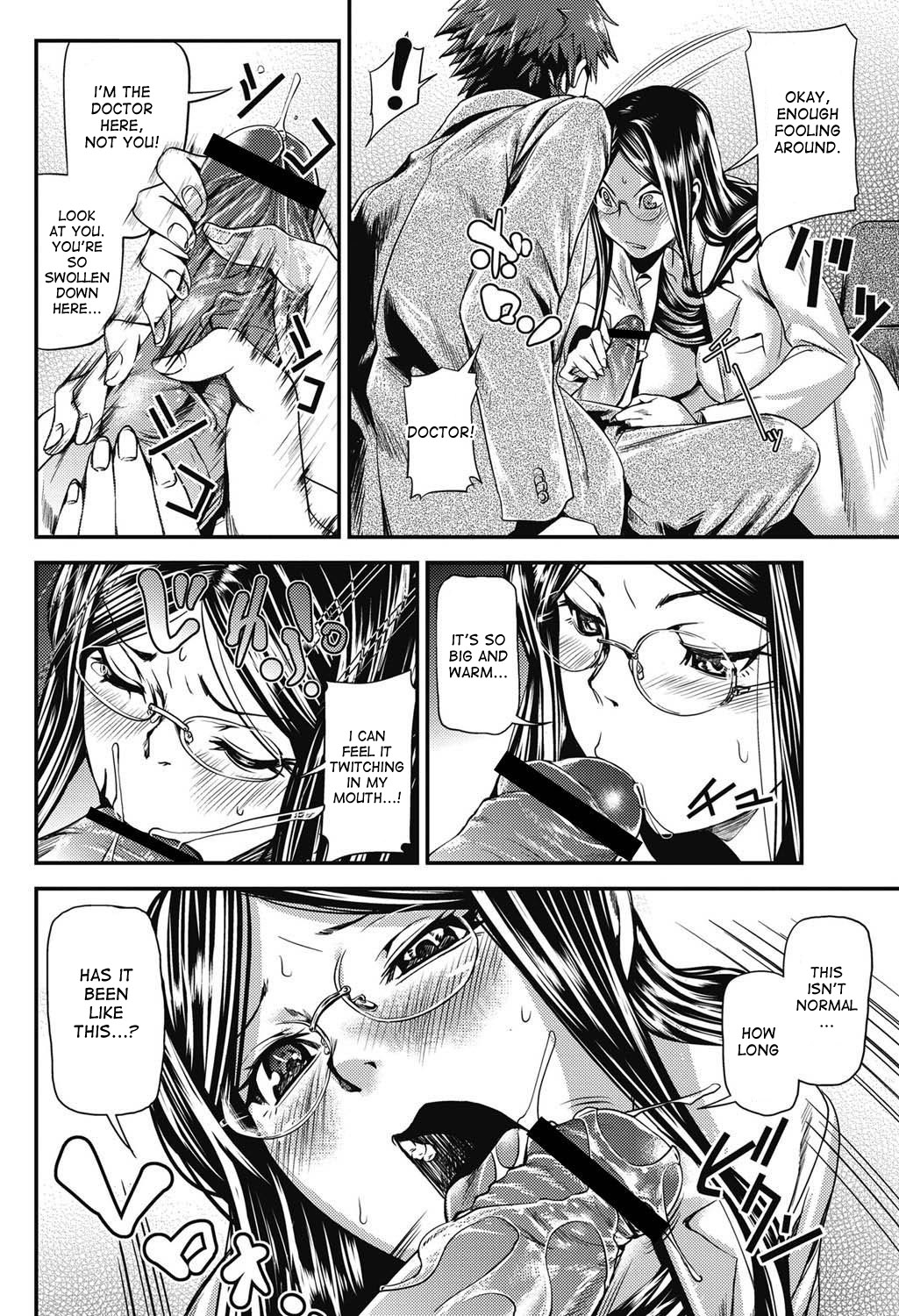 Dr. Gal page 6 full